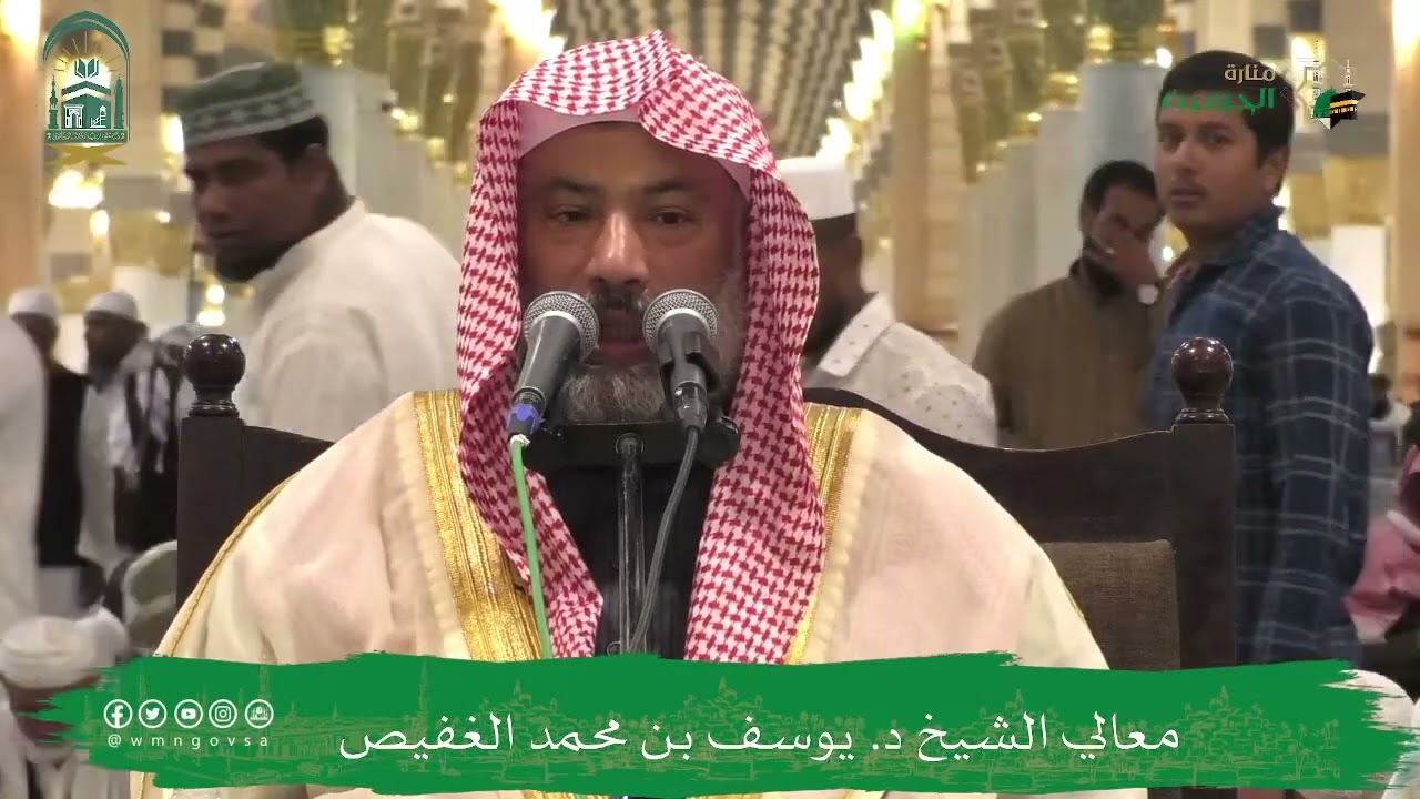الإشارات والبيان في تفسير القرآن (٢٦) | الشيخ يوسف الغفيص