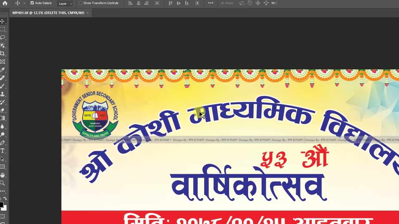 Nepali Photoshop Templates (PSD) & Graphics Files for Designers