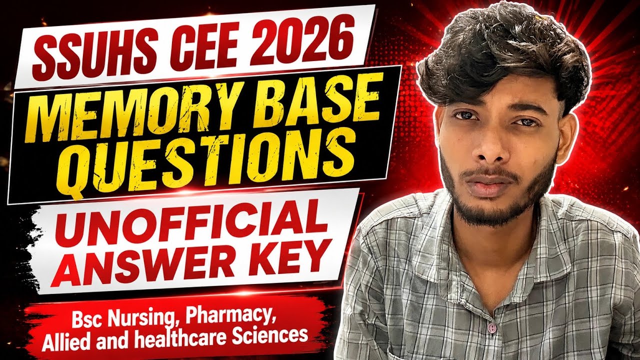 SSUHS CEE 2026 Memory Based Question Paper (Unofficial) | Exam ত কি কি Questions আহিছিল?Axom Future 