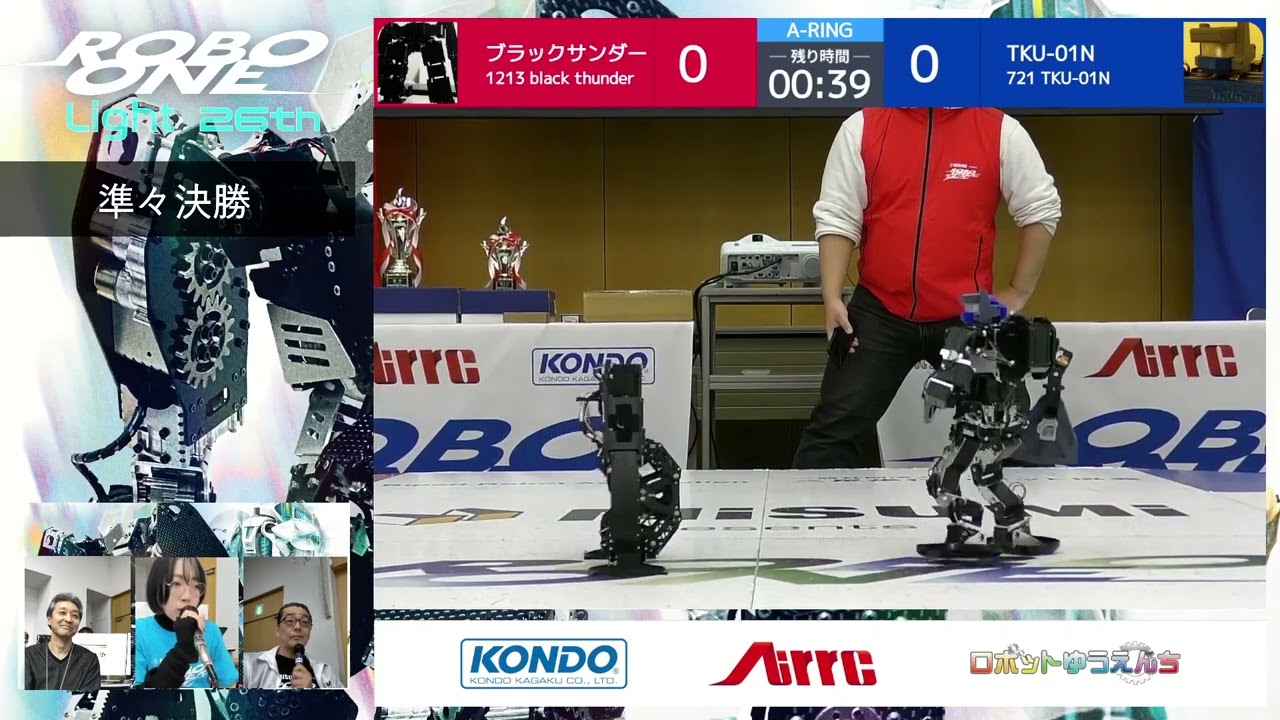 black thunder vs TKU-01N | ROBO-ONE  Light 26th Quarterfinal