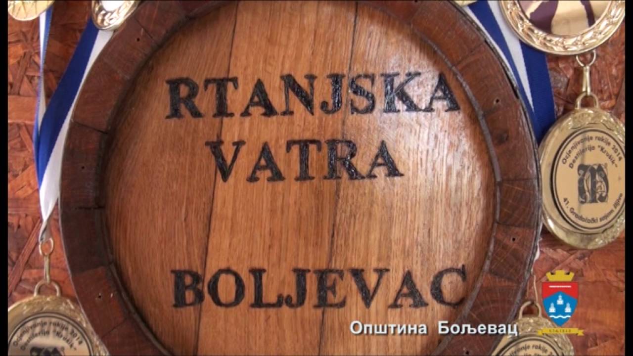 Promotivni film Opštine Boljevac