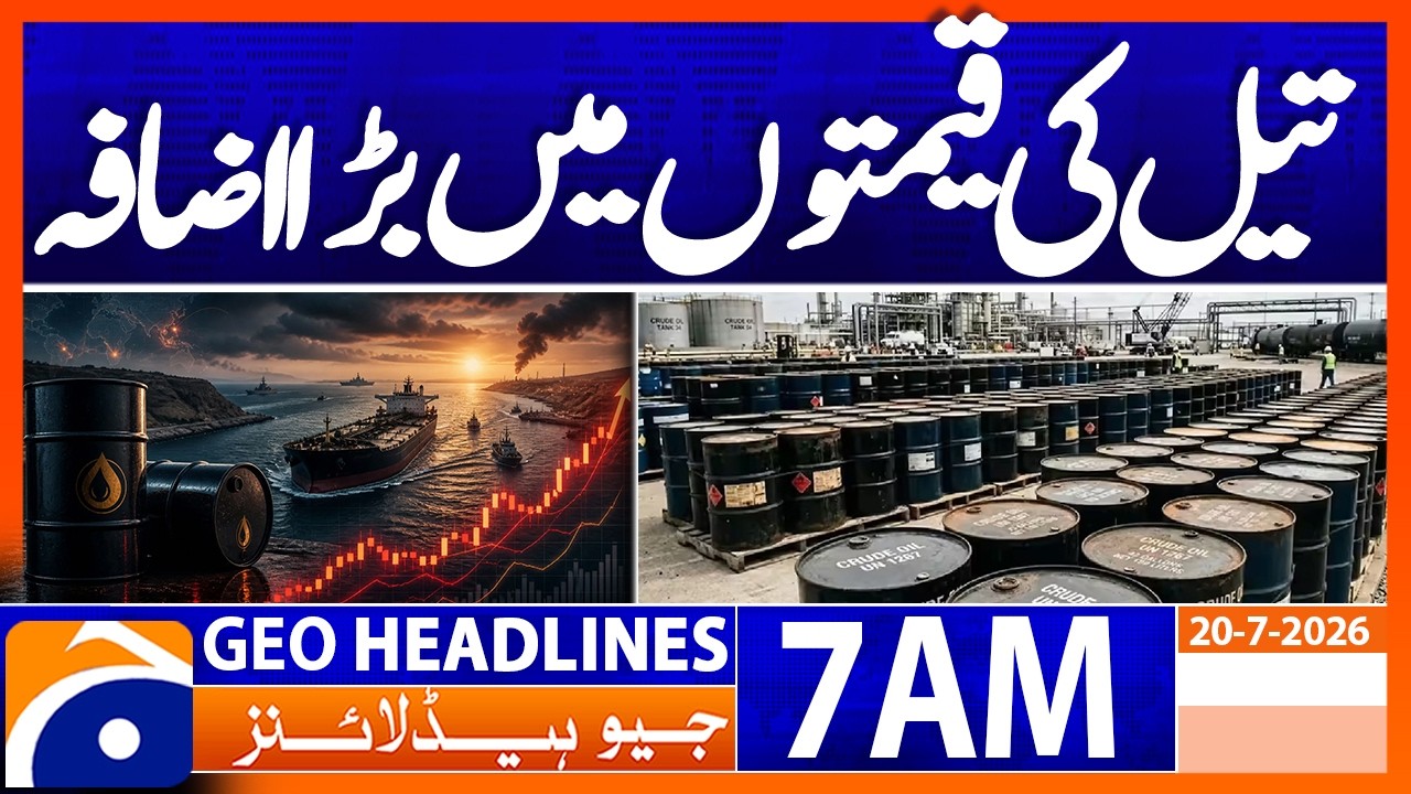Oil Price Update | 7 AM Headlines Geo News (20 July 2026)