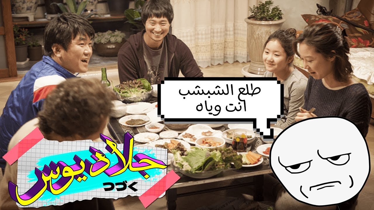 لماذا قد يختفي حذائك في كوريا الجنوبية ؟