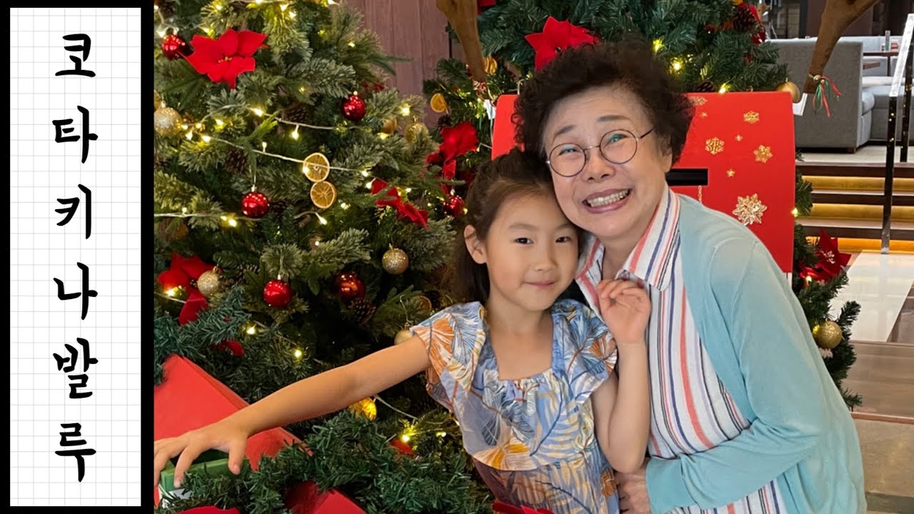 2025.12.14-17 코타키나발루 2박스케줄