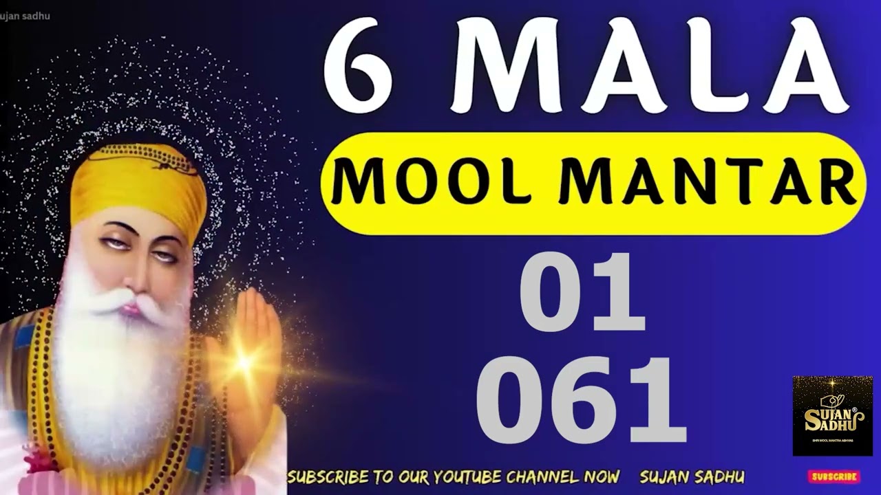 6 Mala Mool Mantra Daily | गुरु नानक का मूलमंत्र | Powerful Jap 108x6 | ਮੂਲ ਮੰਤਰ