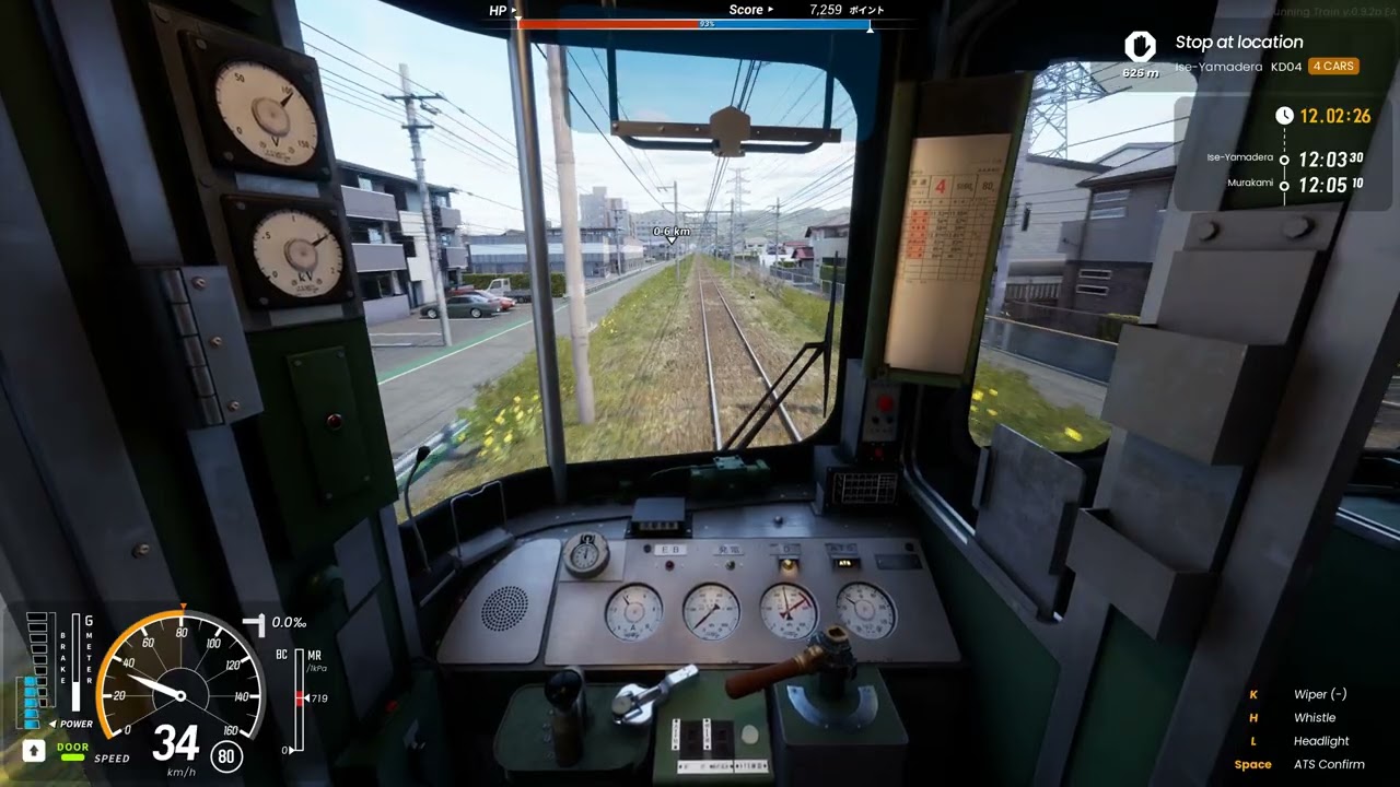 Running Train. Fukugawa line. Takahashi-Ise. (Early access)