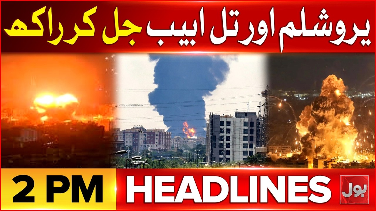 Iran Bombed All Night! | Middle East Conflict Escalating Very Fast | BOL News Headlines 2PM Headline