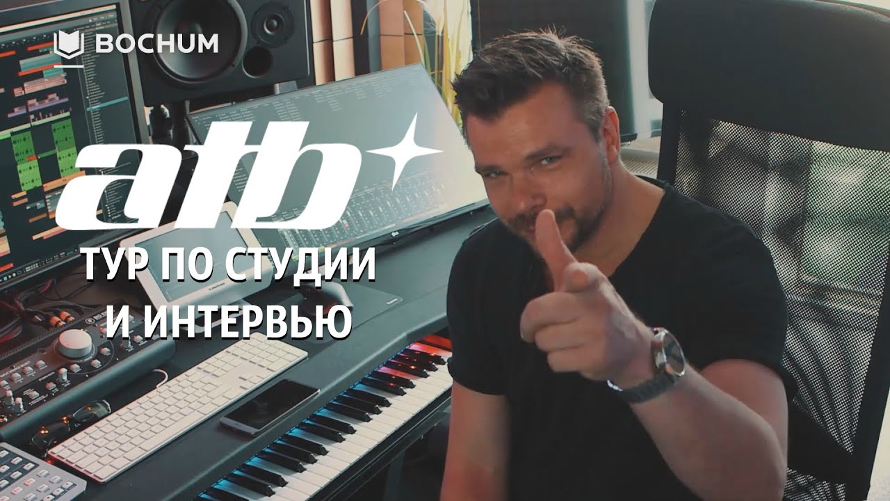 АТВ - Тур по студии и интервью (2016) (русская озвучка)