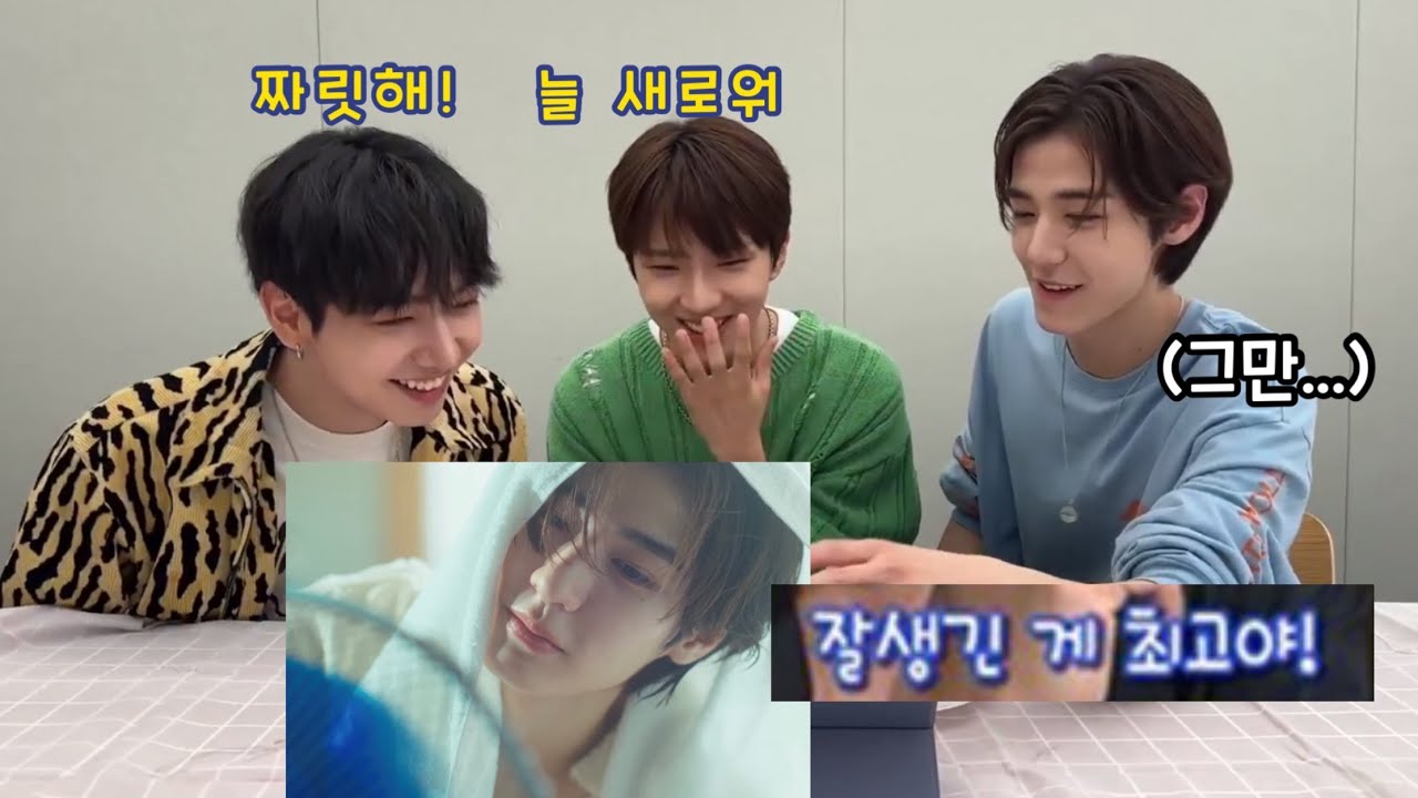 트레일러 같이 봐요💖 #보이넥스트도어 #BOYNEXTDOOR #명재현 #운학 #이한 #WHY..