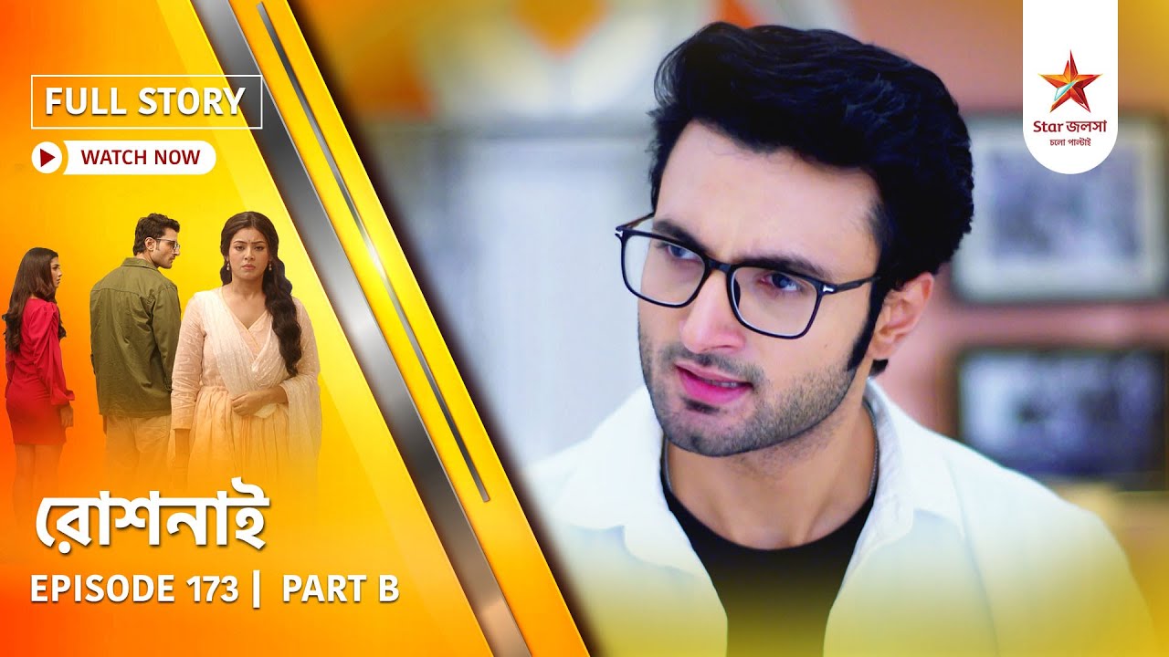 Full Story | Roshnai | Episode 173 | Part B