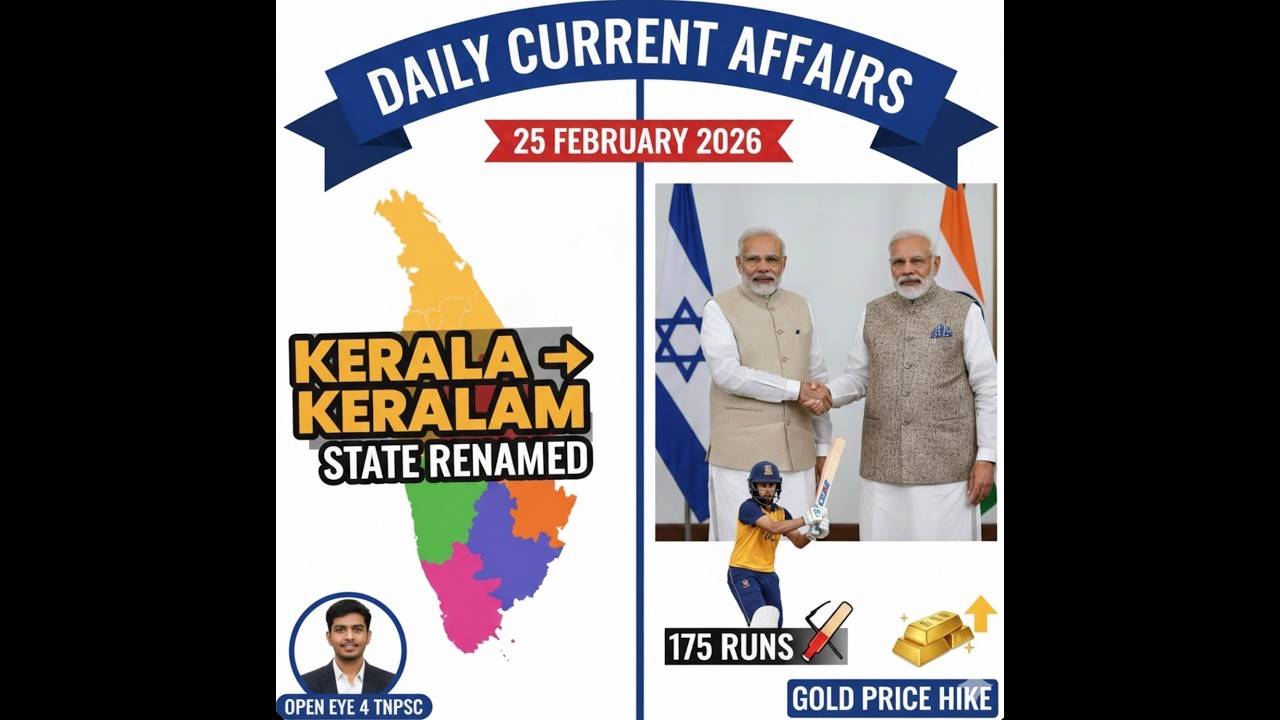 Current Affairs Today | 25 February 2026 Current Affairs | Daily Current Affairs | by Jothi