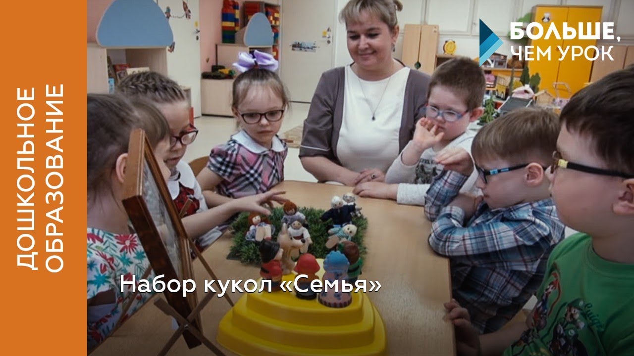 Набор кукол 