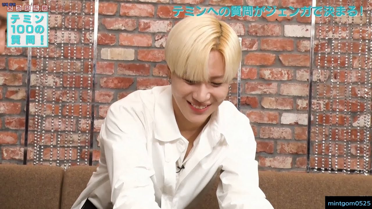 190901 긴급 연장전 태민 100가지 질문 + 미공개 영상 한글자막