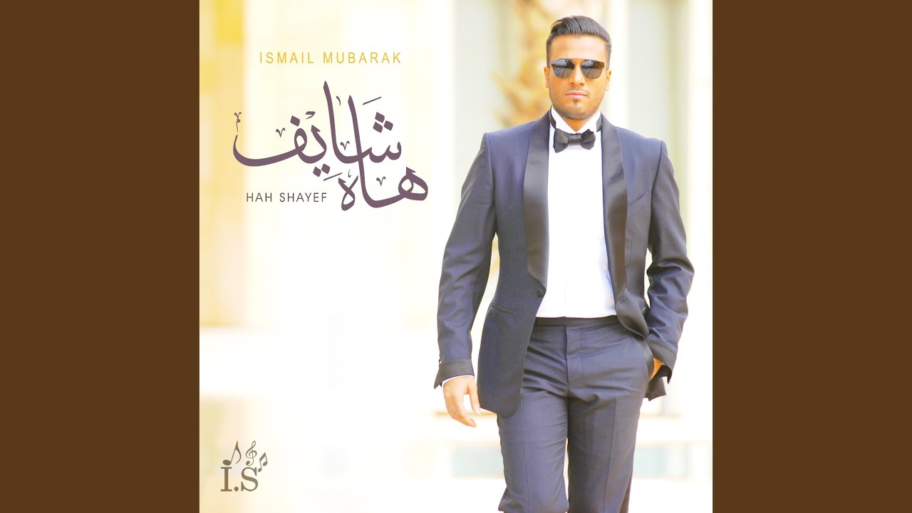 طمني عنك