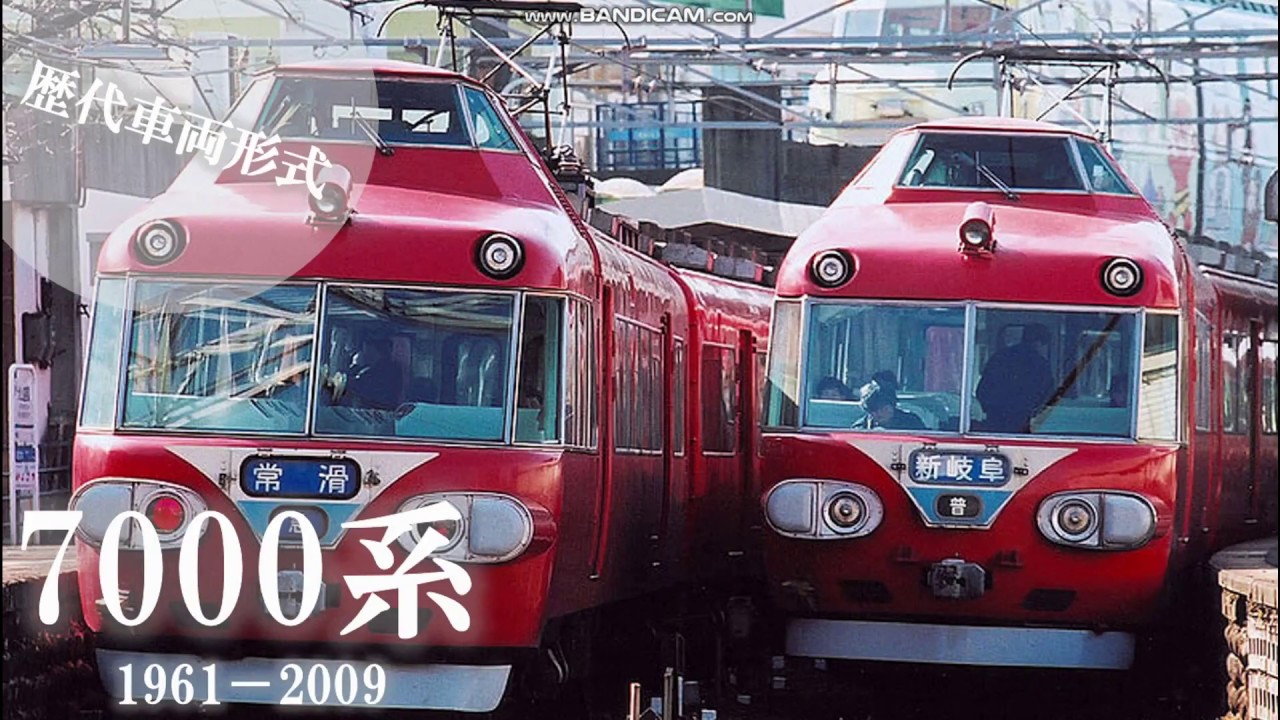 【駅名記憶】君をのせてで昔の名鉄名古屋本線の駅名を歌う