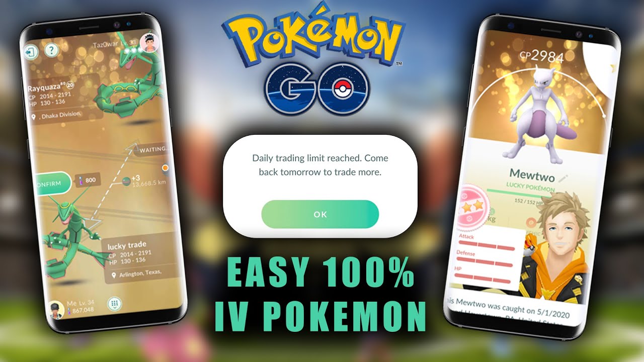 КАК ЛЕГКО ПОЛУЧИТЬ 100% IV В POKEMON GO (ОБЪЯСНЕНИЕ ТОРГОВЛИ)