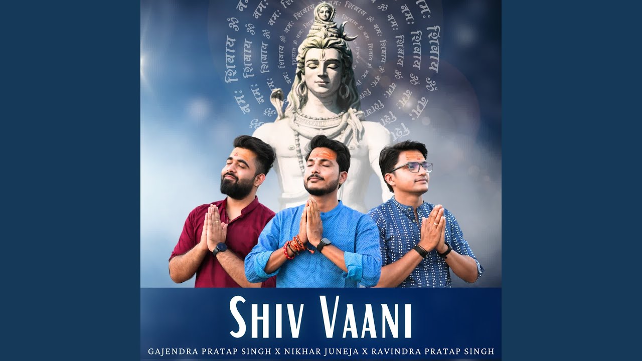 Shiv Vaani
