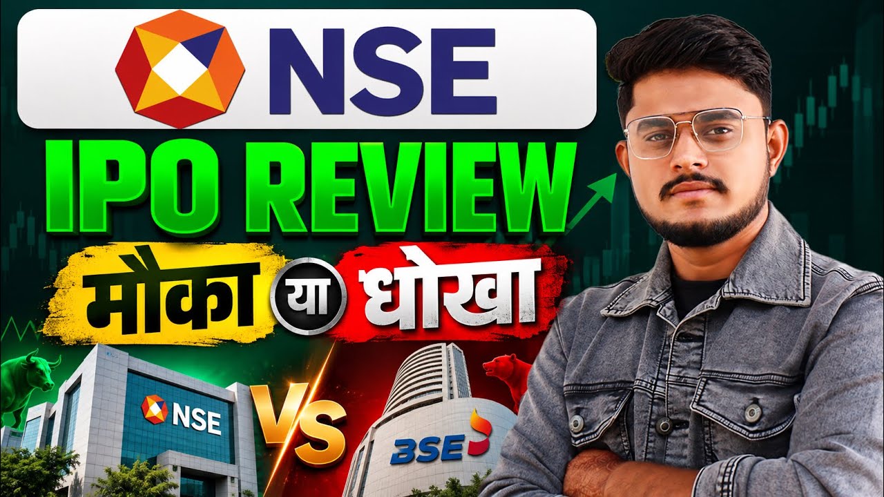 NSE IPO Review || National Stock Exchange IPO || NSE vs BSE