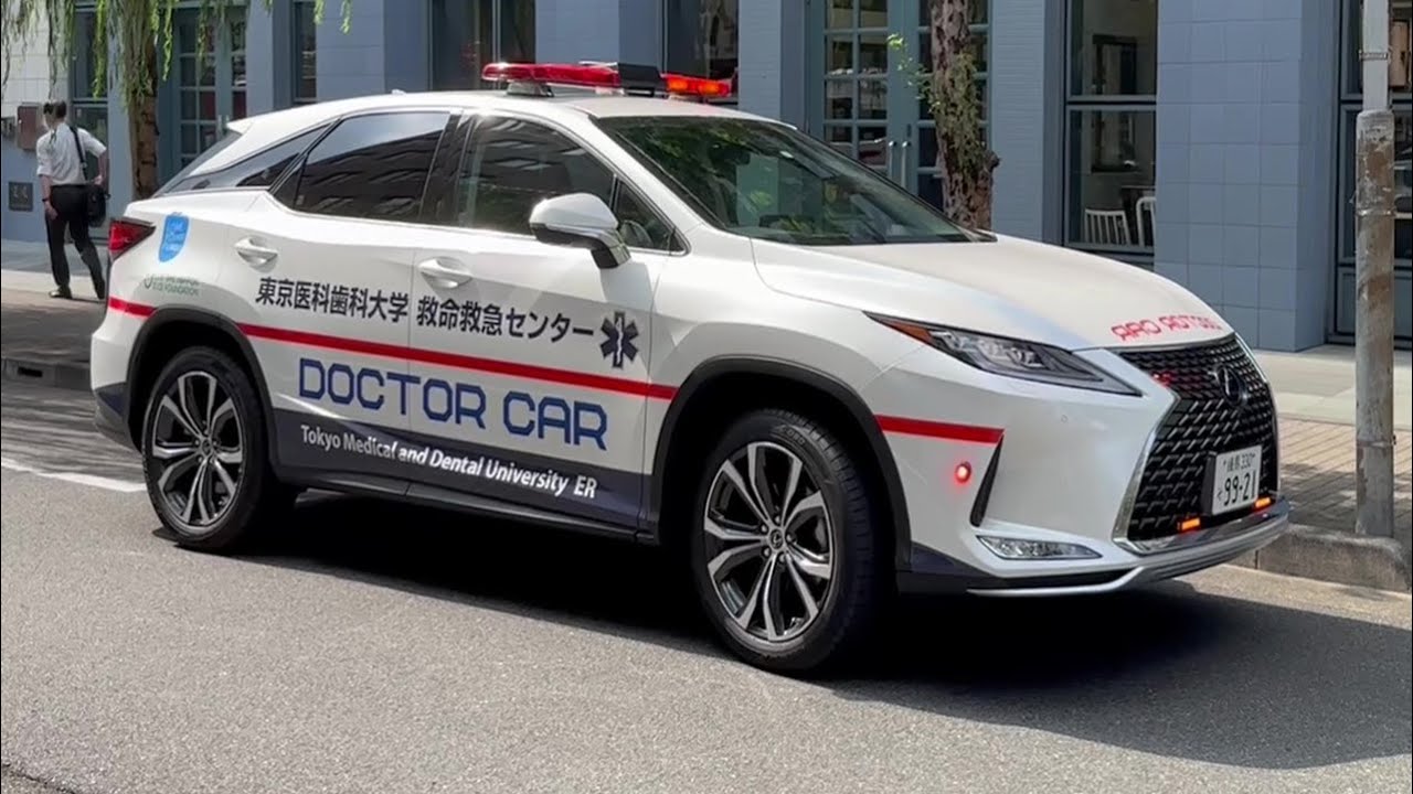 東京医科歯科大学ドクターカー緊急走行集