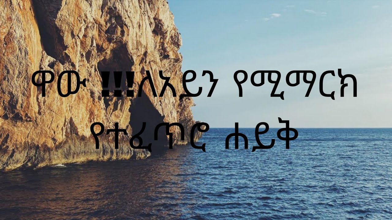 እልፍነሽ you tube is live መተናል ጋይስ ገባ ገባ በሉና እንደማመር