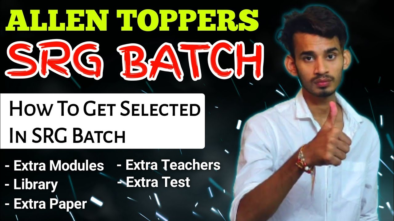 Allen SRG Batch Full Information || SRG Batch क्या होता है। || SRG Batch Benifits