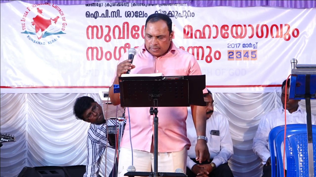 Pr.Subash Kumarakom  IPC KIZHAKKUPURAM CONVENTION | DAY 1  _ AMEN TV