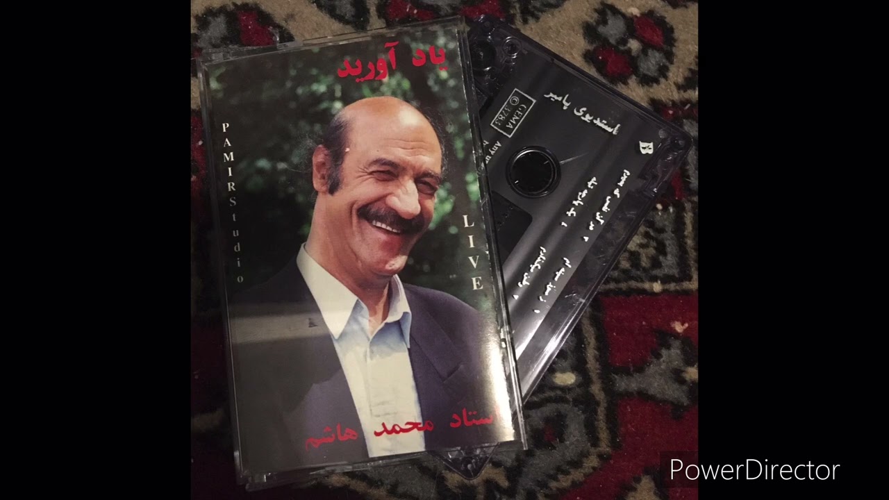 Ustad Mohammad Hashem / استاد محمد هاشم - Dar Ân Nafas… / در آن نفس که بمیرم - Saadi / سعدی 🌹