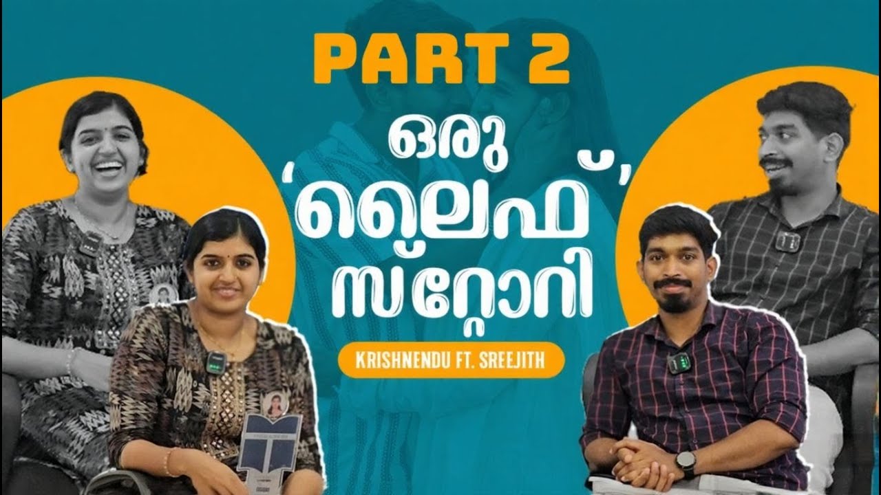 ഒരു 