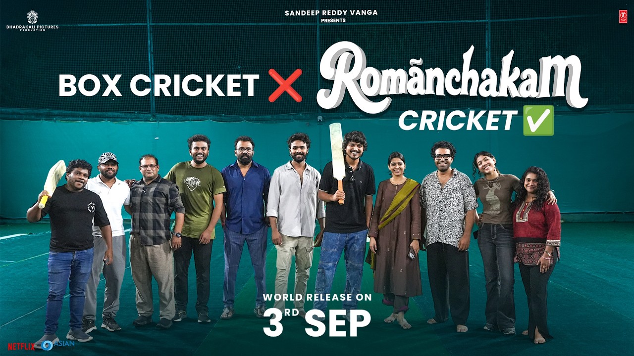 Romanchakam Cricket Fun - Sandeep Reddy Vanga | Sumanth Prabhas | Ananthika | Pranay Reddy Vanga