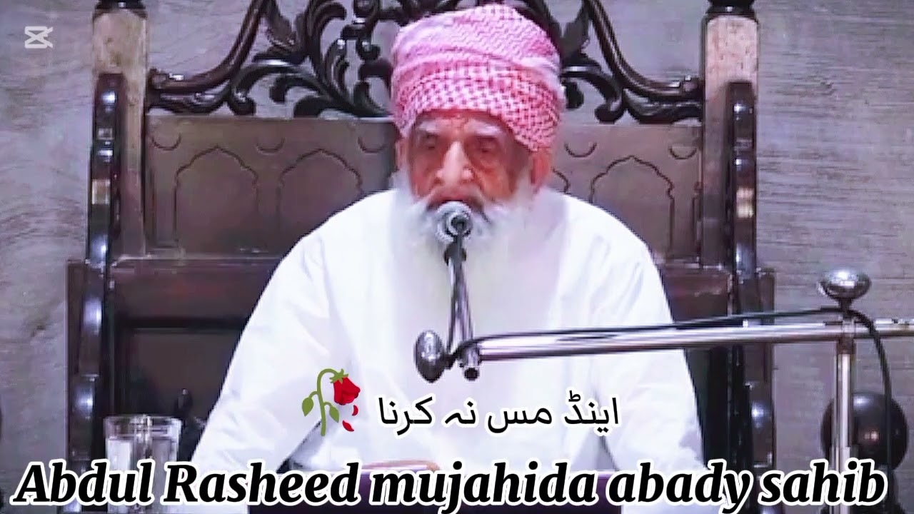 اللہ تعالیٰ نے کس طرح سے میرے شیخ کو موت کے منہ بچایا 🥺🥺