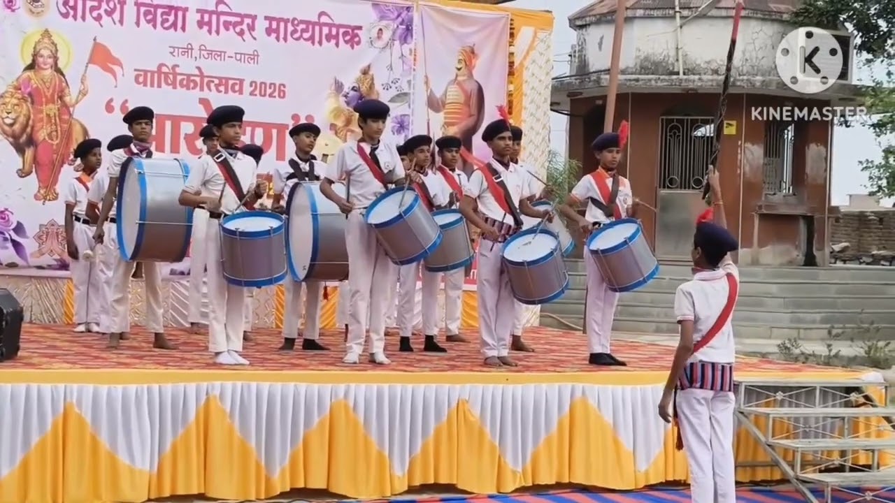 वार्षिकोत्सव ( आरोहण ) आदर्श विद्यामंदिर माध्यमिक, रानी 