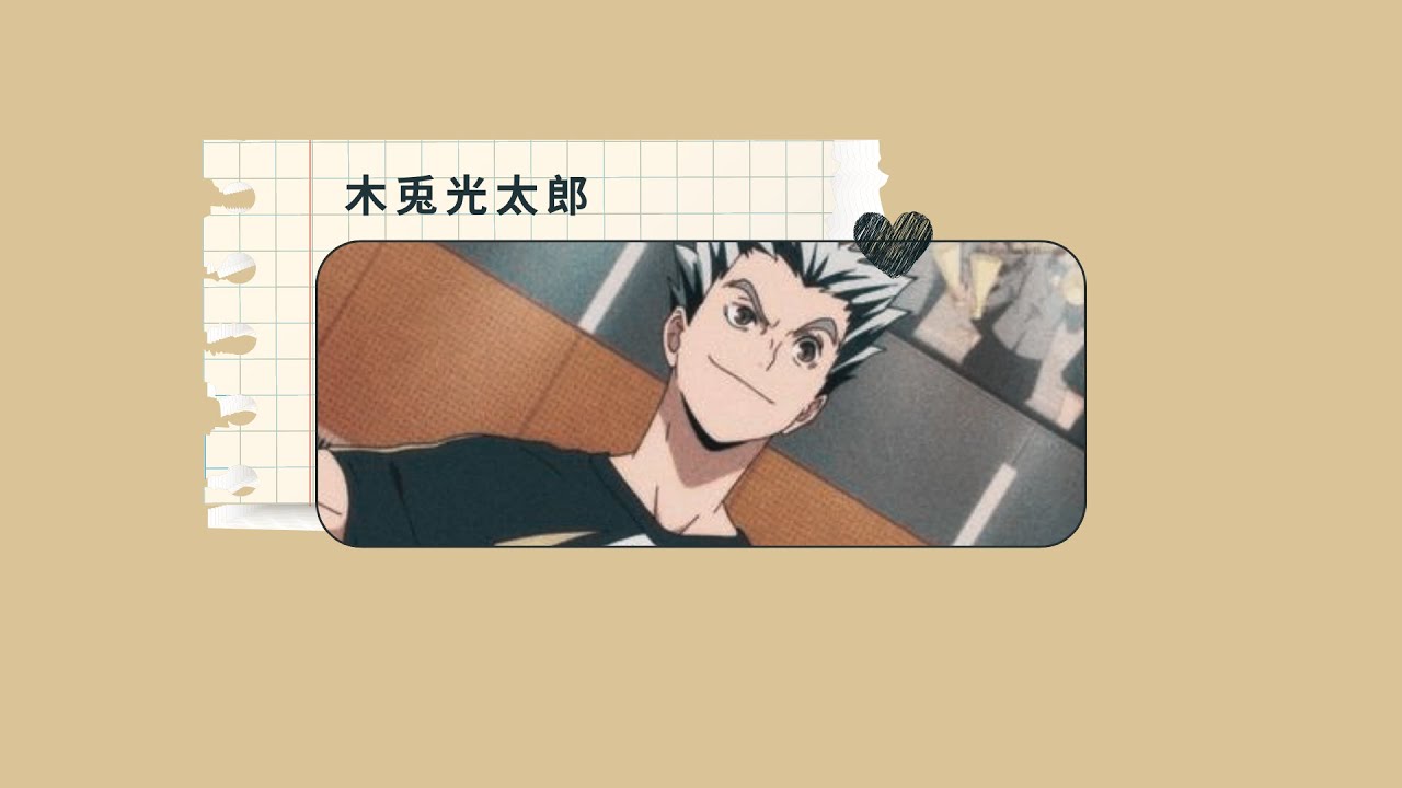 Haikyuu ASMR · Entrando en calor con Bokuto [Audio japonés / Sub esp]