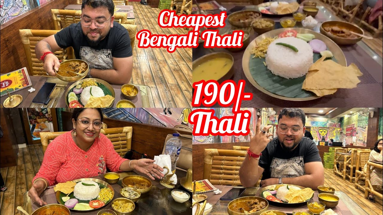 Best Cheapest Bengali Thali | পোলাও ও মটন Combo | Aami Bangali