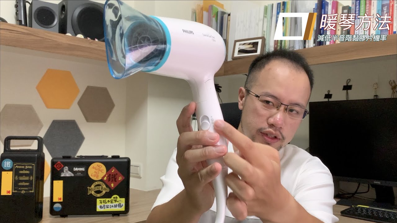 [中 en cc] 半音階口琴在冬天如何暖琴，我把好方法都告訴你啦！ // 好物分享 //