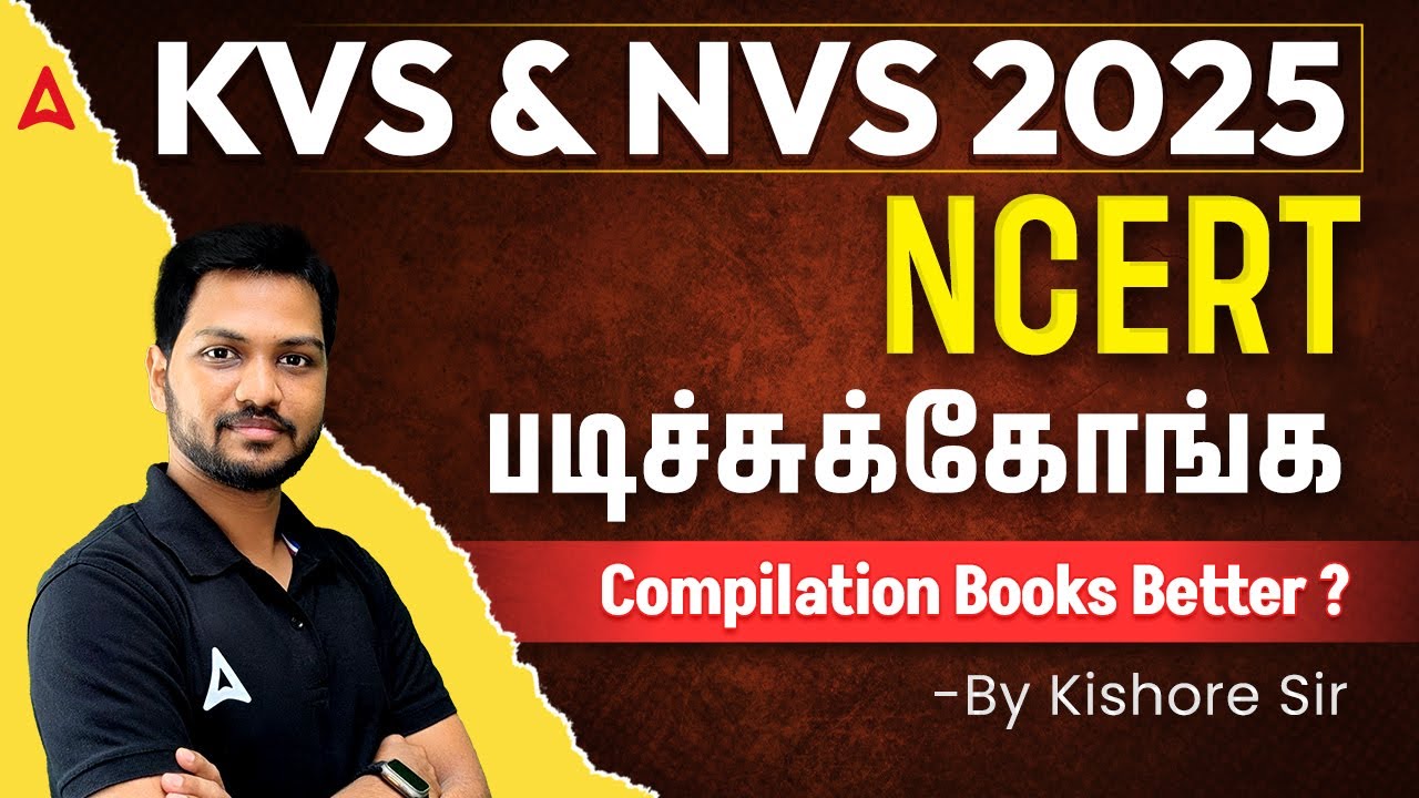 KVS Tier 1 Preparation in Tamil | KVS NVS NCERT Approach | KVS/NVS Best Course 202 in Tamil