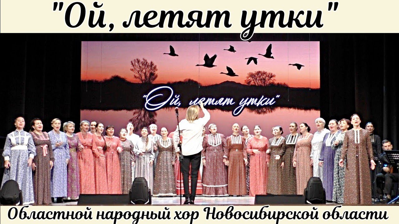 Песня 