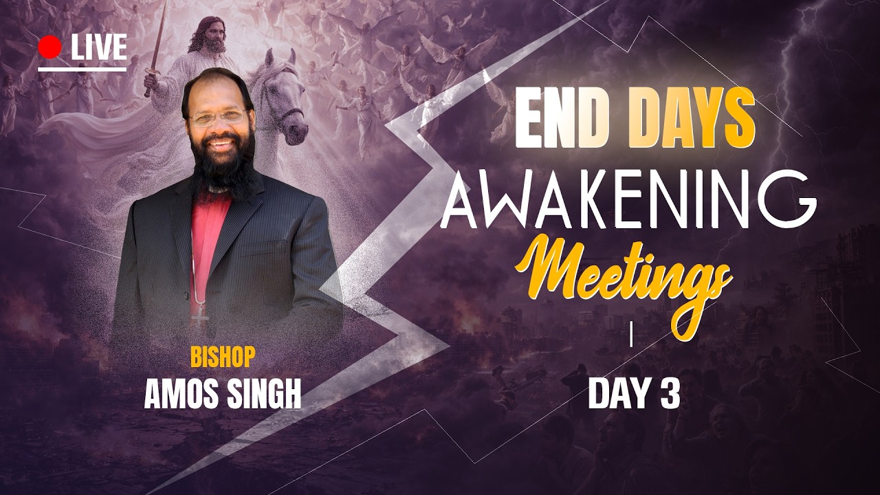 🔴LIVE  || अंतिम दिनों की जागृति सभा || Speaker: Bishop Amos Singh || Worship: Brother Nilesh Gamit