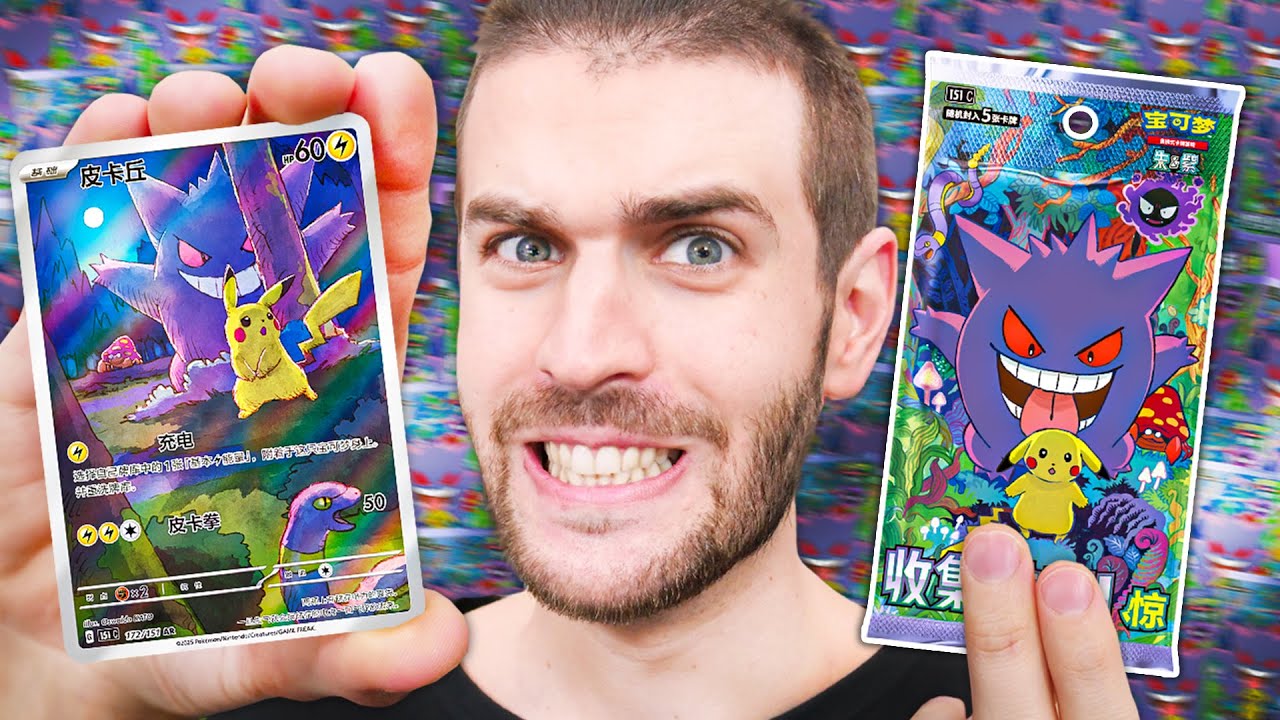 LA NUOVA CARTA POKEMON CINESE DI GENGAR DA 2000€ è FOLLIA!