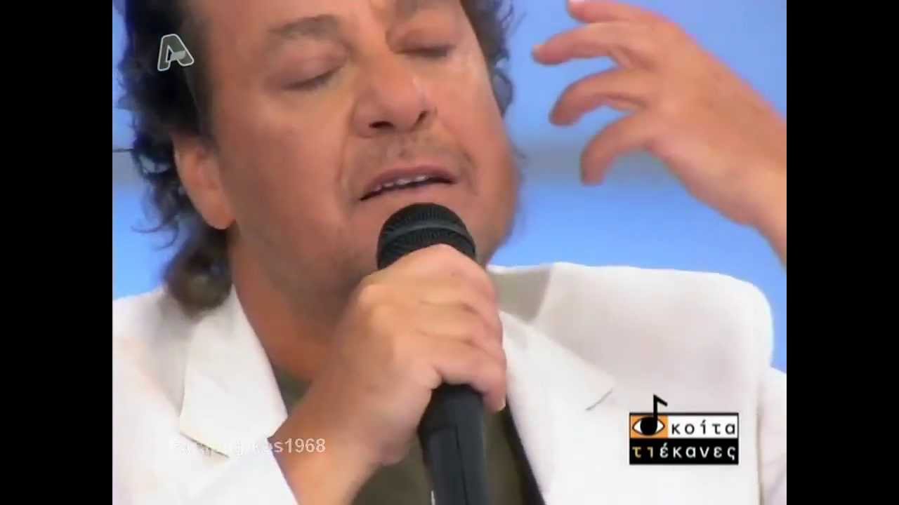 &Theta;&upsilon;&mu;ά&mu;&alpha;&iota; - &Gamma;&iota;ά&nu;&nu;&eta;&sigmaf; &Pi;ά&rho;&iota;&omicron;&sigmaf;