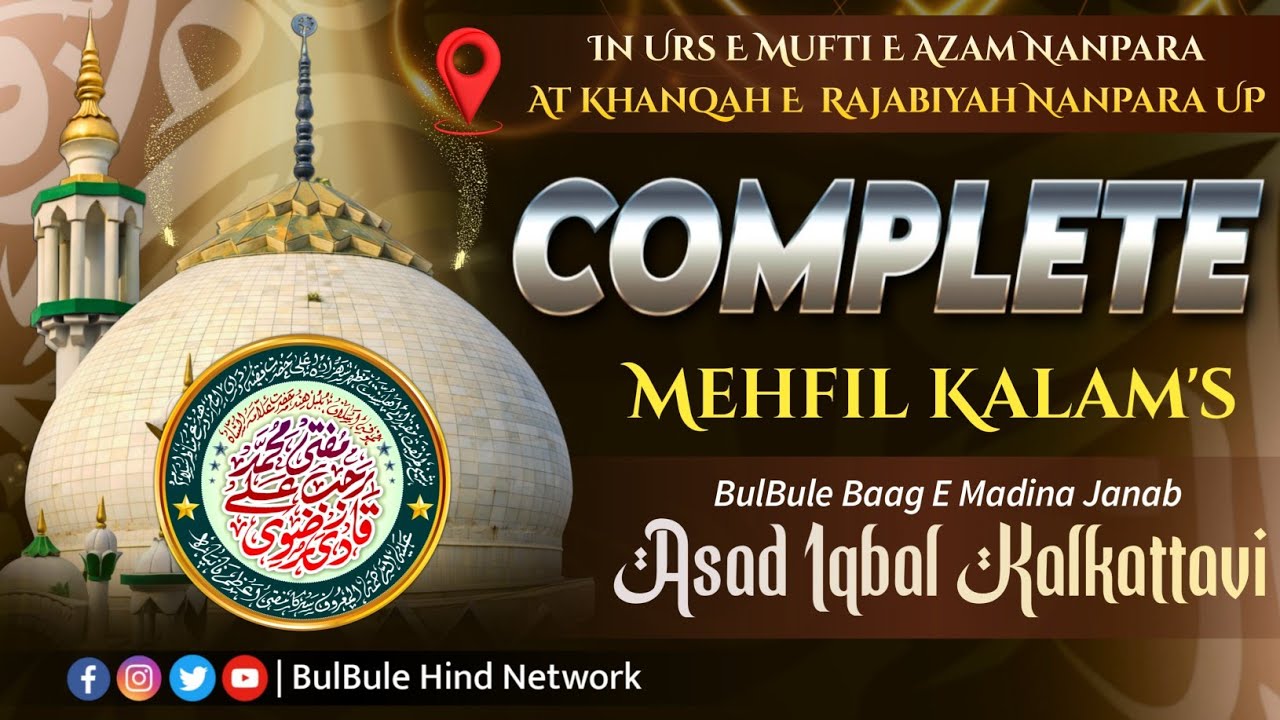 Urs E Huzoor Mufti E Nanpara • Asad Iqbal Kalkattavi •• Complete Mehfil Kalam's 