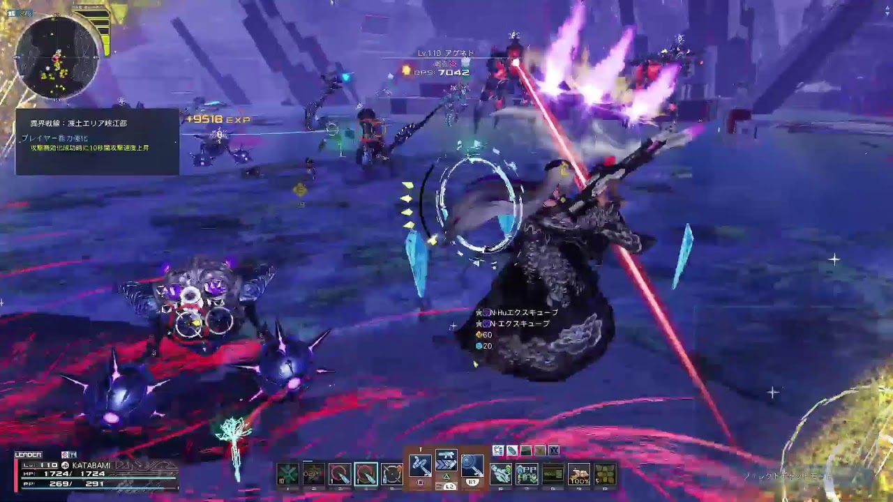 【PSO2:NGS】カタバミ放送局#645
