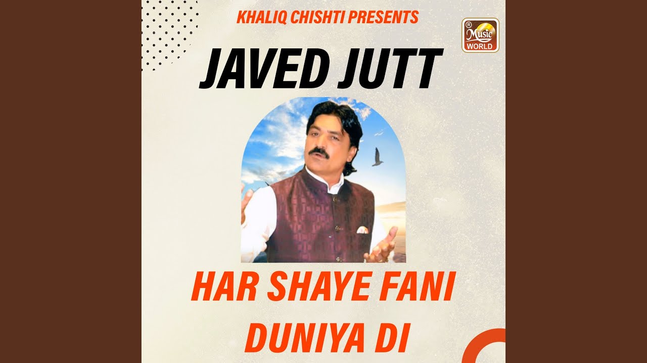 Har Shaye Fani Duniya Di