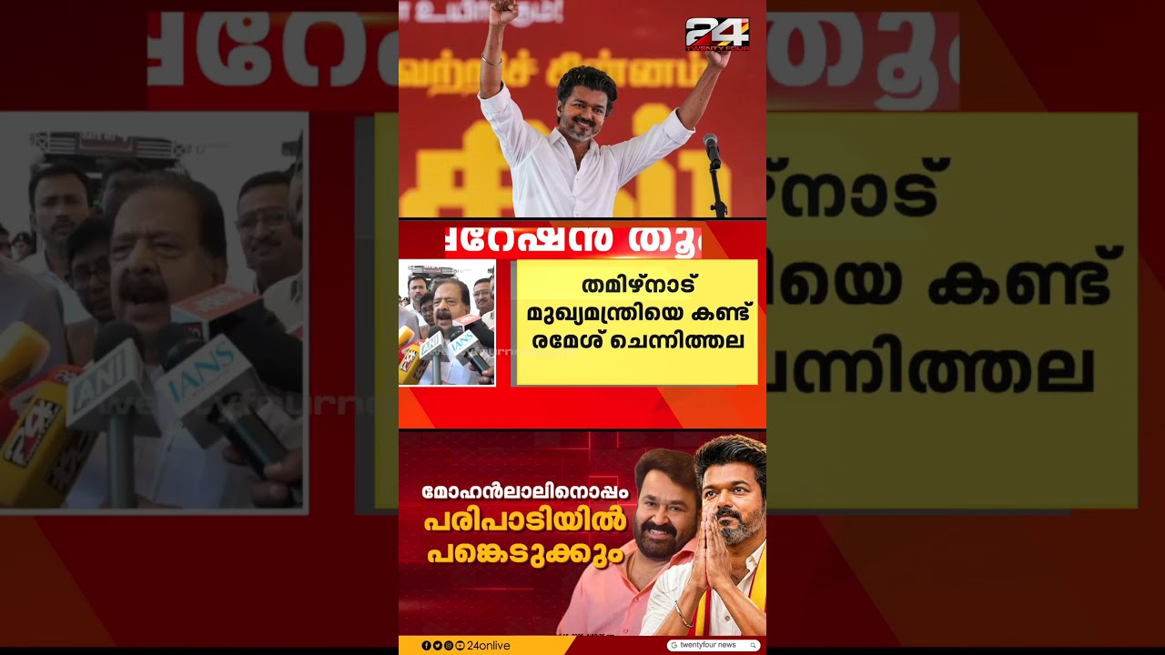 ഓപ്പറേഷൻ തൂഫാന് പിന്തുണയുമായി സി ജോസഫ് വിജയ് കൊച്ചിയിലെത്തും; ഒപ്പം മോഹൻലാലും