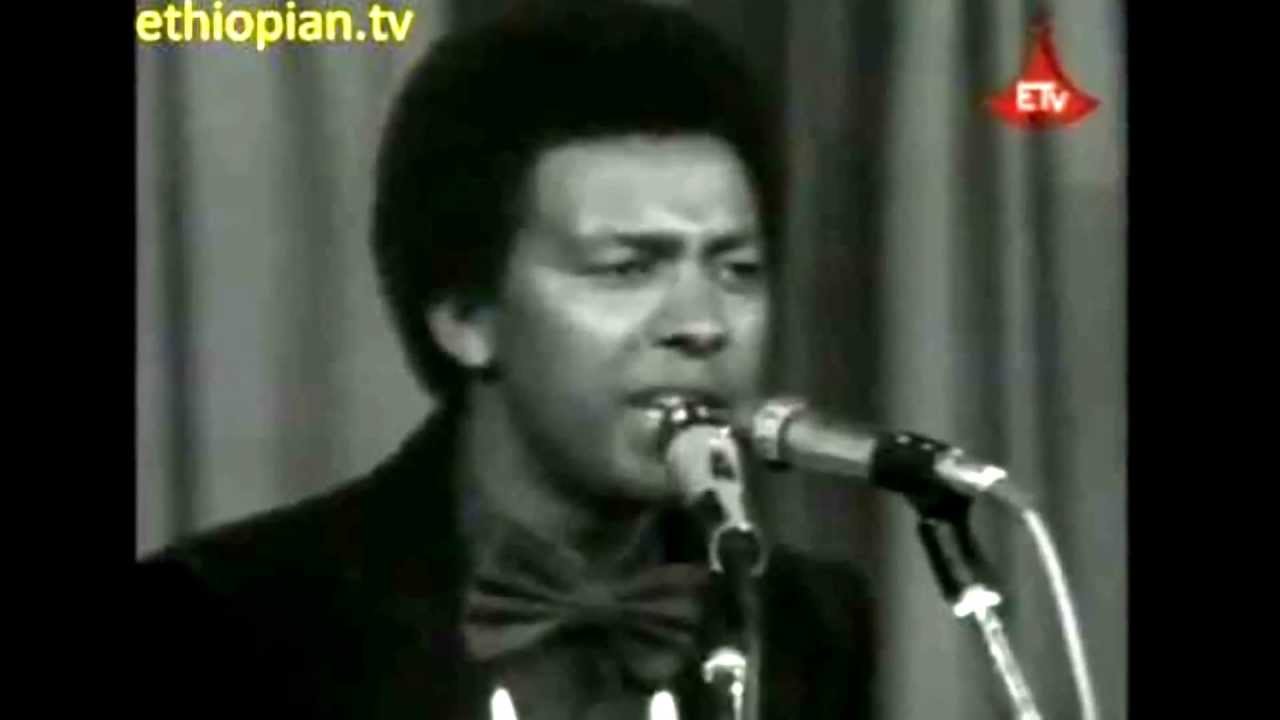 Ephrem Tamiru - Eswan Yemireta