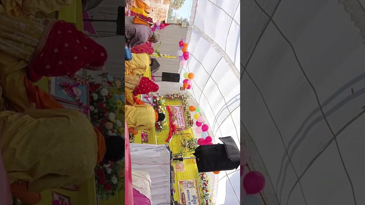 श्रीमदभागवत महापुराण भानु तिवारी सरायपाली