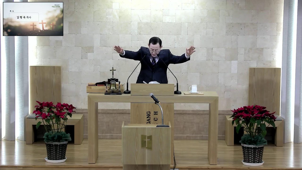 2026.02.15 부산 평강교회 주일 오전 예배 실시간 중계