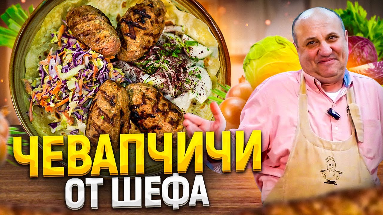 Как приготовить сочные ДОМАШНИЕ КОЛБАСКИ? Просто и без заморочек! РЕЦЕПТ от Ильи Лазерсона