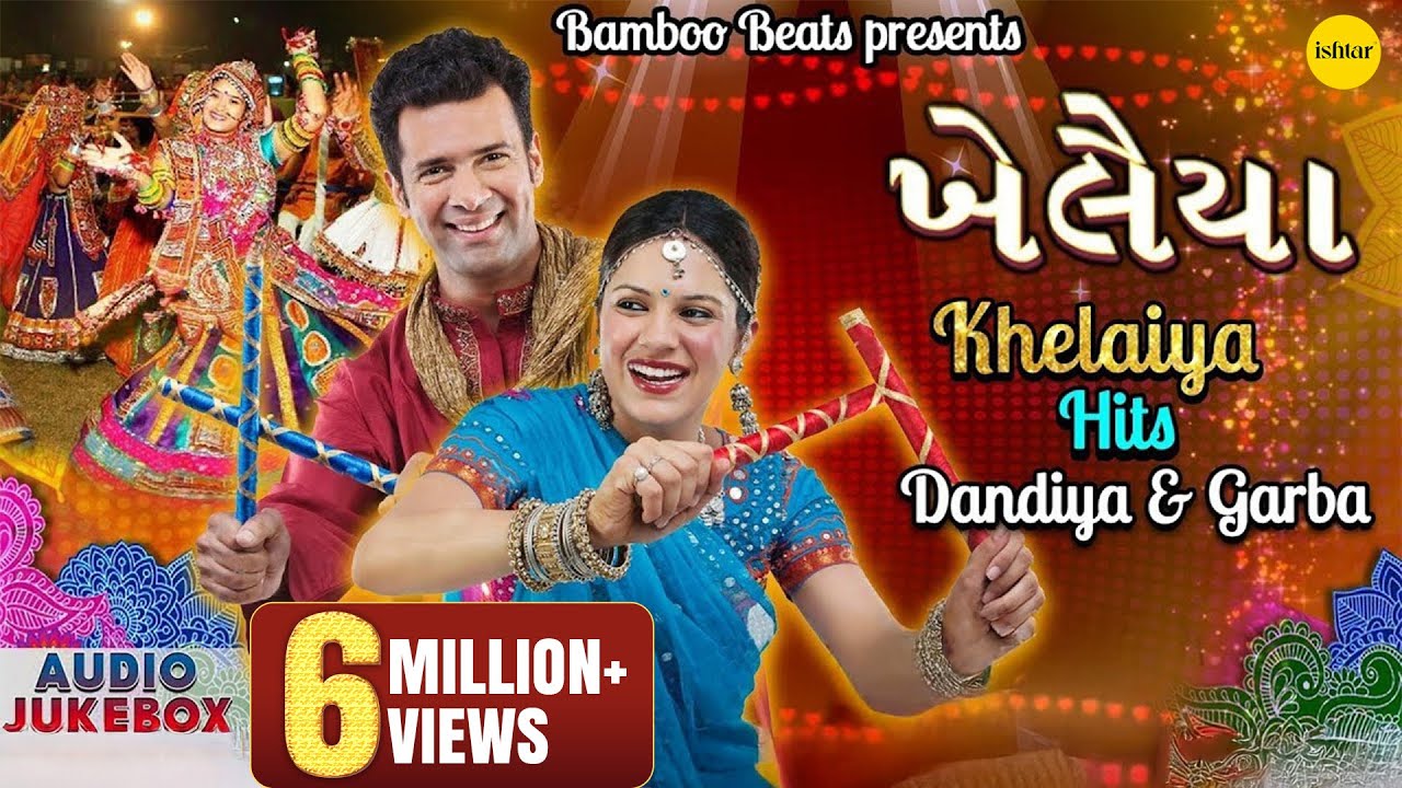 Navratri Special - ખેલૈયા Best Gujarati Dandiya & Garba Songs | Khelaiya Hits | Kishore Manraja