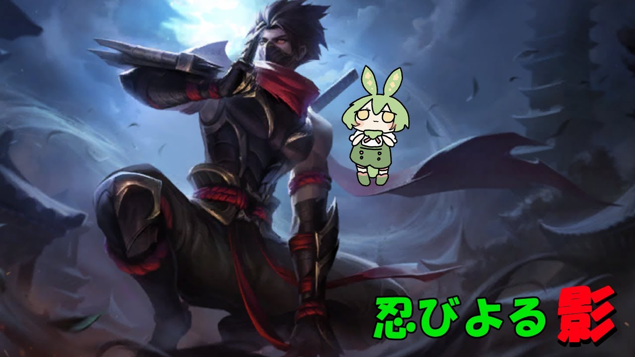 【ずんだもん実況】影の忍び！隼を使うずんだ【モバイルレジェンド/Mobile Legends】