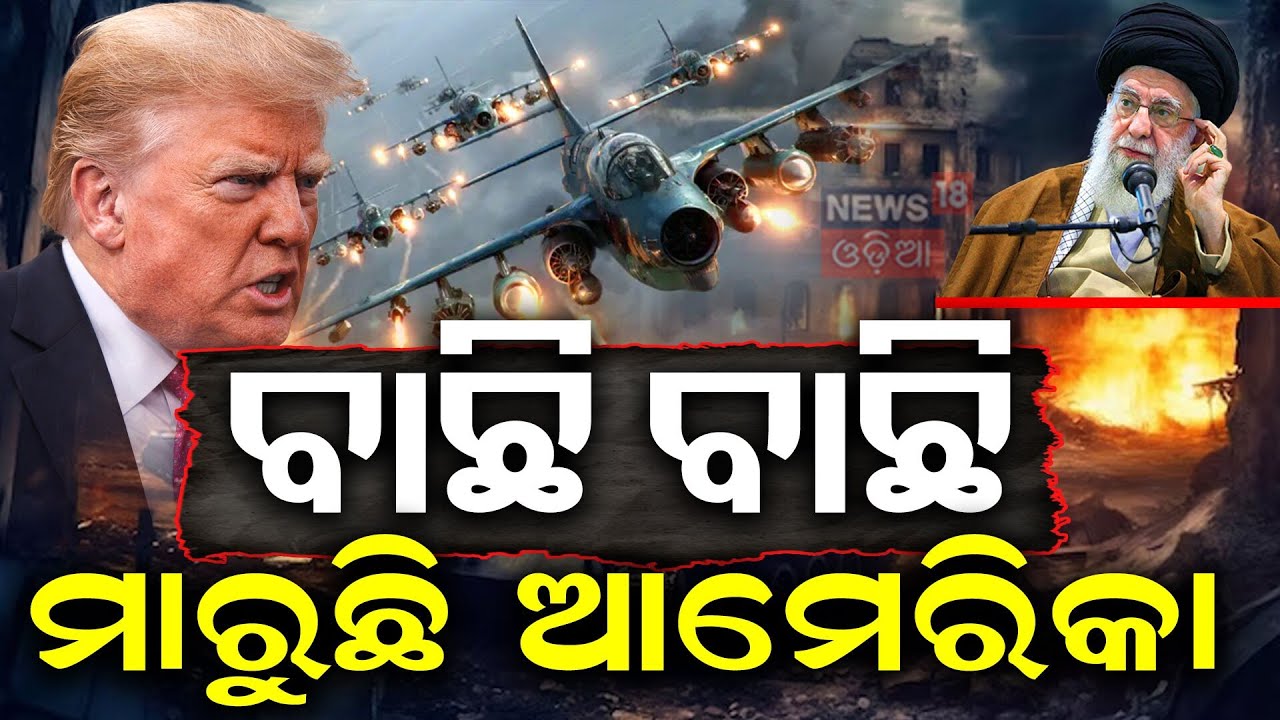 US Airstrikes Crush Iran Air Force: C-130, Il-76 & P-3 Orion Destroyed | Iran America War | N18G